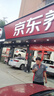 雙星（DOUBLE STAR）輪胎/汽車輪胎 185/65R15 88H SH71適配軒逸/伊蘭特/愛麗舍/驪威 曬單實拍圖