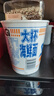 日清合味道 經(jīng)典風(fēng)味大杯組合裝 1.082kg 曬單實拍圖