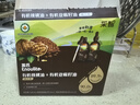 英氏食用油組合裝126ml有機核桃油亞麻籽油送寶寶嬰幼兒輔食分階手冊 曬單實拍圖