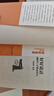 全2冊(cè)好好說(shuō)話好好接話正版中國(guó)式溝通智慧人際交往口才說(shuō)話會(huì)說(shuō)話是優(yōu)勢(shì)會(huì)接話才是本事有趣的口才精進(jìn)技巧 好好說(shuō)話：有趣的口才精進(jìn)技巧 無(wú)規(guī)格 曬單實(shí)拍圖