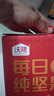 沃隆純堅果每日堅果750g/30袋0添加孕婦零食混合堅果禮盒零食大禮包 曬單實拍圖