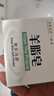 紅衛(wèi)羊脂皂120g*5塊香皂沐浴洗臉洗澡二合一肥皂手工男女通用潔面肥皂 曬單實(shí)拍圖