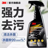 3M汽車多功能泡沫內(nèi)飾清洗劑毛巾套裝480ML頂棚皮革座椅清潔 曬單實拍圖