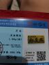 蒂蔻（Tico）七夕情人節(jié)禮物送女友老婆足金999.9金片余生都是你金鈔黃金禮品 曬單實(shí)拍圖