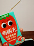 江中食療有眼光益生菌發(fā)酵胡蘿卜汁125ml*4盒 常規(guī)款 含葉黃素果蔬汁飲料 曬單實拍圖