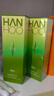 韓后茶酵A醇彈嫩緊致修護(hù)乳110ml 保濕乳液護(hù)膚品【臨期清倉(cāng)】 曬單實(shí)拍圖