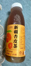 奇果出疆新疆酸梅湯杏皮茶夏季清涼爽解暑飲品果汁特色涼茶飲料瓶裝整箱 新疆杏皮茶300ml*6瓶/箱 曬單實拍圖