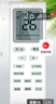 銳能適用于格力空調(diào)遙控器 通用空調(diào)遙控器萬能 遙控板遙控器 曬單實拍圖
