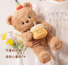 威爾通（WELTSTON）泰迪熊公仔毛絨玩具玩偶抱枕兒童生日禮物女生 30cm生日派對小熊 曬單實拍圖