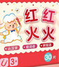 核心高頻60漢字磁力貼 3-8歲幼兒啟蒙認(rèn)知讀物 幼小銜接親子互動玩具書邊玩邊學(xué)輕松學(xué)漢字 環(huán)保材料安全不傷手 小羊上山核心高頻60漢字磁力貼 小羊上山節(jié)日祝福漢字磁力貼 曬單實拍圖