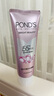 旁氏（POND'S）洗面奶 粉玻玻精華洗面奶 110g 氨基酸型卸妝潔面敏感肌 曬單實拍圖