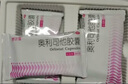 舒爾佳 奧利司他膠囊120mg*48粒 減脂減重 減肥藥 塑身排油瘦身 治療肥胖 曬單實拍圖