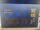 官棧 養(yǎng)宮鮮燉花膠 花膠魚膠天然膠原蛋白 孕婦滋補(bǔ)營養(yǎng)品 送長輩禮盒 月套餐0蔗糖90g*24瓶 曬單實(shí)拍圖