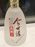 今世緣典藏5 42度500ml*6瓶 整箱 濃香型白酒 42度 500mL 6瓶 曬單實拍圖
