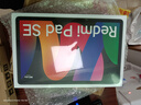 小米平板 RedmiPad SE紅米平板11英寸新款高刷高清屏學生網(wǎng)課學習長續(xù)航兒童繪畫辦公娛樂影音平板電腦 【暢銷爆款】 星河紫 6+128GB 官方標配 曬單實拍圖