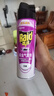 雷達(dá)（Raid）基孔肯雅熱殺蟲劑噴霧550ml*2瓶無(wú)香型殺蟲氣霧劑 蟑螂藥 滅蟑螂 曬單實(shí)拍圖