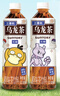 健力寶第5季番石榴芭樂味水果飲料450ml*15瓶裝整箱 曬單實拍圖