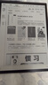 科大訊飛【旗艦新品】智能辦公本X5 10.65英寸墨水屏電紙書電子記事本 電子書閱讀器 手寫筆記本平板水墨屏 【旗艦新品】訊飛智能辦公本X5-標準版 曬單實拍圖