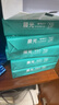 晨光（M&G）綠晨光 A470g多功能雙面打印紙A4 復印紙  500張/包 5包/箱 整箱2500張 APY61AF9 曬單實拍圖