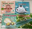 深見春夫幻想圖畫書(平裝4冊) 幼小銜接親子閱讀自主閱讀橋梁書課外閱讀閱讀課外書假期書單   2-6歲小猛犸童書 曬單實拍圖