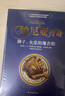 納尼亞傳奇（套裝全7冊）全彩定制版原版授權(quán)名家譯本全新修訂（附贈多幅全彩拉頁） 課外閱讀 閱讀 課外書暑假作業(yè) 一升二暑假銜接 小升初暑假銜接 曬單實拍圖