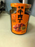 川南油辣子327g瓶 辣椒醬辣椒油紅油辣椒涼拌菜調(diào)味料調(diào)味品 曬單實(shí)拍圖