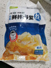 小熊船長 鮮脆海蜇絲200g 含料包大連產(chǎn)海蜇皮海產(chǎn)涼拌海蜇絲涼菜下酒飯菜 鮮香味200g*6 曬單實(shí)拍圖