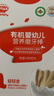 秋田滿滿A2β酪蛋白高鈣小軟餅干寶寶兒童零食60g磨牙餅干不添加白砂糖 曬單實拍圖