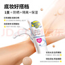 香蕉船清透輕薄水感隔離防曬乳60g SPF50+ 敏感肌適用 曬單實(shí)拍圖
