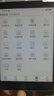 漢王（Hanvon）Clear6英寸電子書閱讀器 墨水屏電紙書平板 智能閱讀本電子紙 看書學(xué)習(xí)便攜閱讀 碧水青 曬單實(shí)拍圖