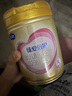 飛鶴（FIRMUS）超級飛帆臻愛倍護3段奶粉900g幼兒配方罐裝含乳鐵蛋白(12-36個月) 900g*6罐+逸楓保鮮盒 900g 曬單實拍圖