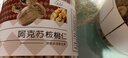 新邊界（new boundaries）阿克蘇核桃仁618g  原味大罐核桃仁新疆紙皮薄皮堅果零食特產 曬單實拍圖