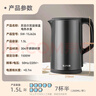 蘇泊爾（SUPOR）電水壺熱水壺電熱水壺1.5L 304不銹鋼水壺 雙層防燙全鋼無縫開水壺燒水壺SW-15J626 1.5L 曬單實拍圖
