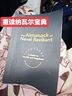 【官方旗艦店】納瓦爾寶典 埃里克喬根森著  從白手起家到財(cái)務(wù)自由 硅谷知名天使投資人納瓦爾智慧箴言錄 勵(lì)志與成功 中信出版社正版圖書(shū) 曬單實(shí)拍圖