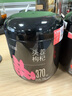 杞里香紅枸杞子頭茬特級枸杞500g新貨寧夏中寧免洗枸杞茶構(gòu)茍杞茶滋補品 曬單實拍圖