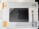 西部數(shù)據(jù)（WD）移動(dòng)硬盤 USB3.0 Elements新元素系列 機(jī)械硬盤大容量 手機(jī)電腦外置外接 【熱賣款SE】 |商務(wù)便攜 2TB 曬單實(shí)拍圖