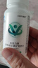 三金大健康多種維生素礦物質(zhì)60片鈣鐵鋅硒vaced3維生素b族男女復(fù)合多維元素 曬單實(shí)拍圖