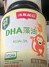斯利安DHA藻油dha嬰幼兒寶寶dha兒童DHA藻油新西蘭進(jìn)口0歲以上適用120粒 曬單實(shí)拍圖