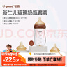 世喜新生兒防脹氣奶瓶3-10個(gè)月以上玻璃嬰兒仿母乳奶嘴240ml 曬單實(shí)拍圖