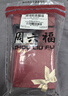 周六福紅18K金項鏈愛心彩金項鏈七夕情人節(jié)禮物C069521 紅18K金 40+5cm 曬單實拍圖