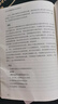 100 分鐘多囊卵巢綜合征自愈日記 魏鵬飛醫(yī)生著  科學(xué)管理書(shū)籍 曬單實(shí)拍圖