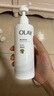 OLAY【七夕禮物】超白瓶美白身體乳煙酰胺提亮260g 夏季輕薄滋潤 男女 曬單實拍圖