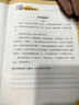 先馬（SAMA）朱雀air 臺(tái)式電腦主機(jī)箱 前板鐵網(wǎng)/雙面散熱孔/6個(gè)風(fēng)扇位/寬體五金/支持ATX主板240水冷豎裝顯卡 曬單實(shí)拍圖