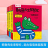 鱷魚先生幫幫忙（健康培養(yǎng)篇3冊(cè)）0-2歲寶寶3D立體書幼兒雙語(yǔ)啟蒙親子互動(dòng)繪本 曬單實(shí)拍圖
