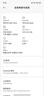 小米（MI）REDMI K80 至尊版 天璣9400+ 7410mAh大電池 冰鋒藍(lán) 12+256  紅米5G手機(jī) YU7 小米汽車 曬單實(shí)拍圖