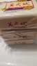 美弍玖（B-29）印尼進(jìn)口美弍玖b29洗衣皂252g*10塊美貳玖肥皂家庭裝老肥皂內(nèi)衣皂 進(jìn)口252g*10塊 曬單實(shí)拍圖