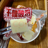 內蒙古特產(chǎn)特乳樂(lè )干噎酸奶酪芒果味辦公室休閑零食營(yíng)養厚切酸奶塊 無(wú)蔗糖經(jīng)典酸奶味250g*1袋 曬單實(shí)拍圖