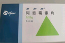 【原研藥】希舒美 阿奇霉素片 0.25g*6片/盒 曬單實拍圖