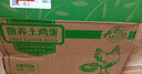 九華糧品 A+級有機(jī)富硒土雞蛋20枚凈重1.68斤 散養(yǎng)草雞蛋鮮雞蛋  禮盒 曬單實拍圖