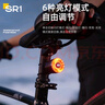 鳳凰自行車尾燈剎車智能感應(yīng)燈公路山地車夜騎燈單車配件騎行裝備SR2 曬單實(shí)拍圖